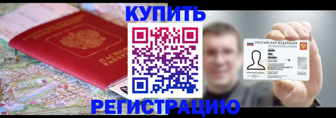 найти адрес прописки в Гатчине