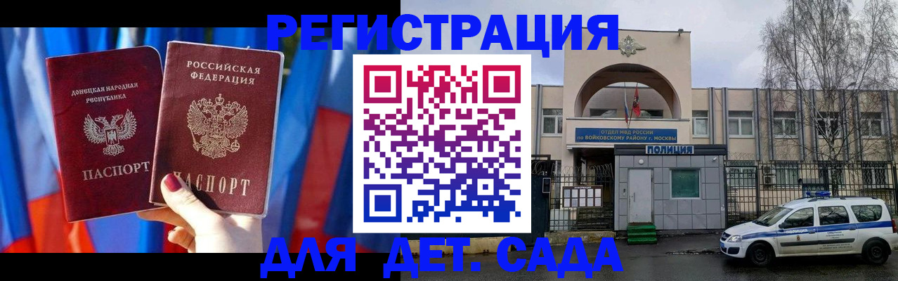 форма 3 в Гатчине